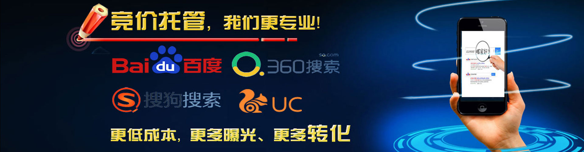德钦搜索开户返点