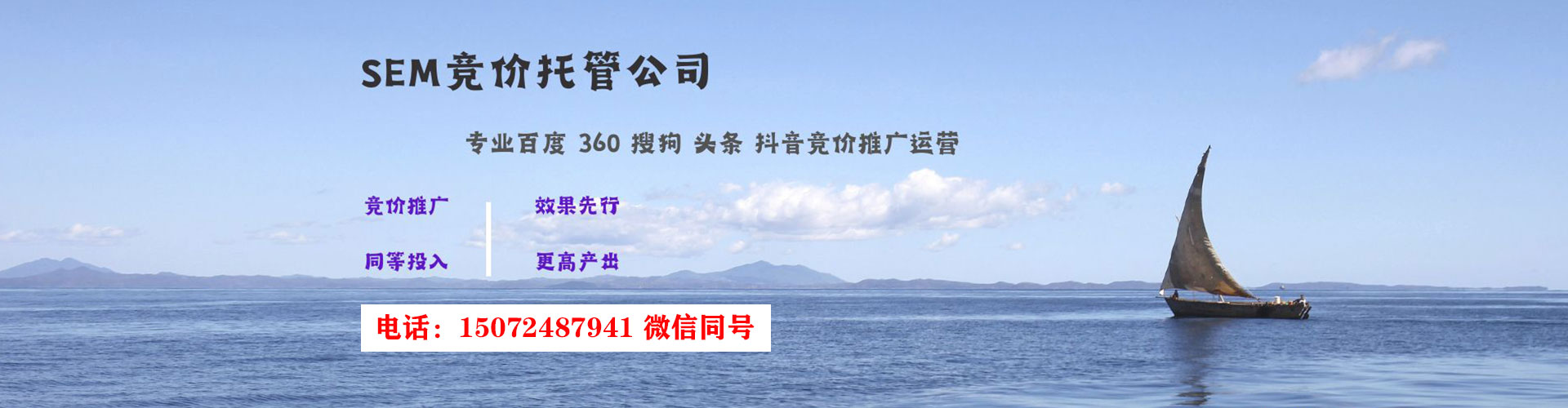 德钦百度充值高返点