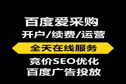 信息流广告开户后的返点策略与技巧