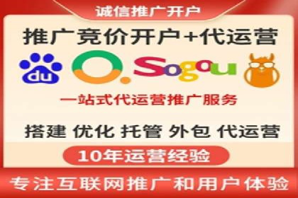SEM外包在移动端营销中的应用案例