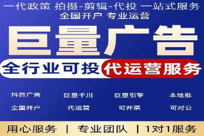 揭秘信息流托管在某行业的广泛应用